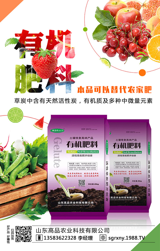     2020年4月23日春耕用肥結(jié)束！今日最新復(fù)合肥企業(yè)主流出廠報價一覽！