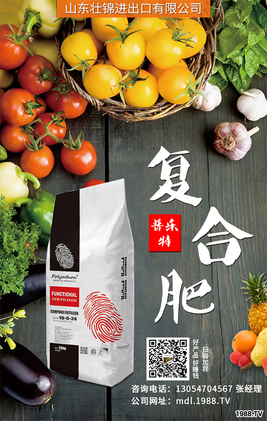 吳茱萸的產(chǎn)地有哪些?2020年吳茱萸的種植前景分析