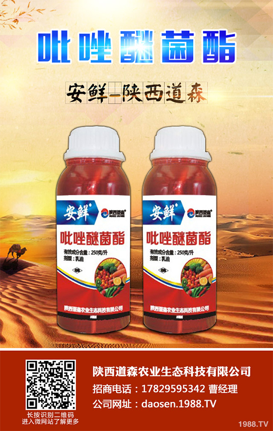 美國(guó) EPA 再次確認(rèn)草甘膦非致癌性