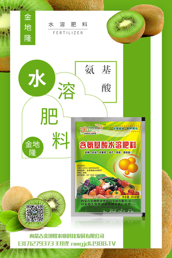     春季用肥減緩！磷銨需求一般！2020-4-3今日最新磷肥價格早報！