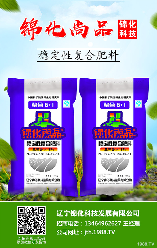 你知道紅柴胡該怎么種植嗎？中藥材紅柴胡高產(chǎn)種植技術(shù)