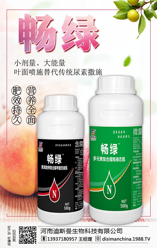 如何正確為桃樹施肥？桃樹施肥有什么講究？