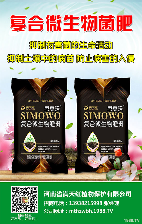 山楂種植需要怎樣的環(huán)境？山楂種植的環(huán)境要求及豐產栽培策略