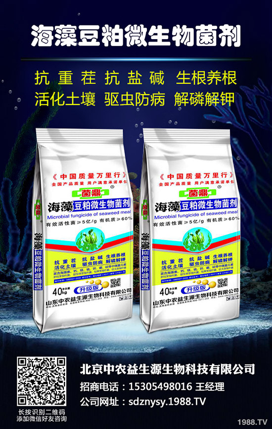     2020-4-8糧食安全再度引爆，復(fù)合肥行情被看好！原因在這里！