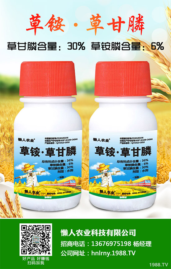 除草劑價(jià)格行情走勢(shì)