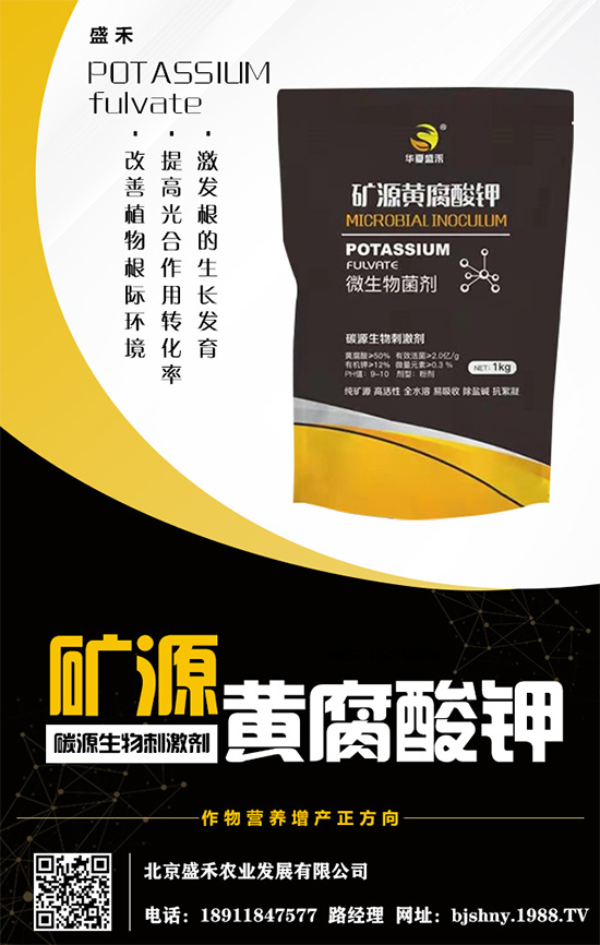     硫酸鉀穩(wěn)定運行，2020.05.16鉀肥價格行情走勢分析！