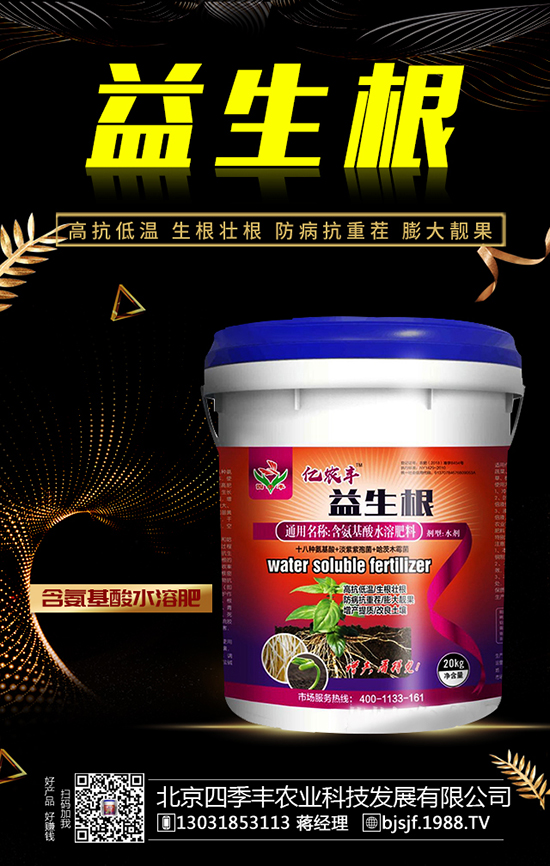 2020年種什么藥材賺錢？種植藥材有補貼嗎？哪些藥材有種植前景？