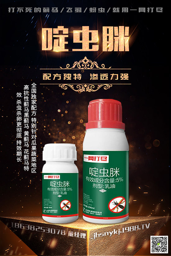 蔬菜長(zhǎng)蚜蟲(chóng)，抗性大，怎么辦？蔬菜蚜蟲(chóng)的危害及防治方法！