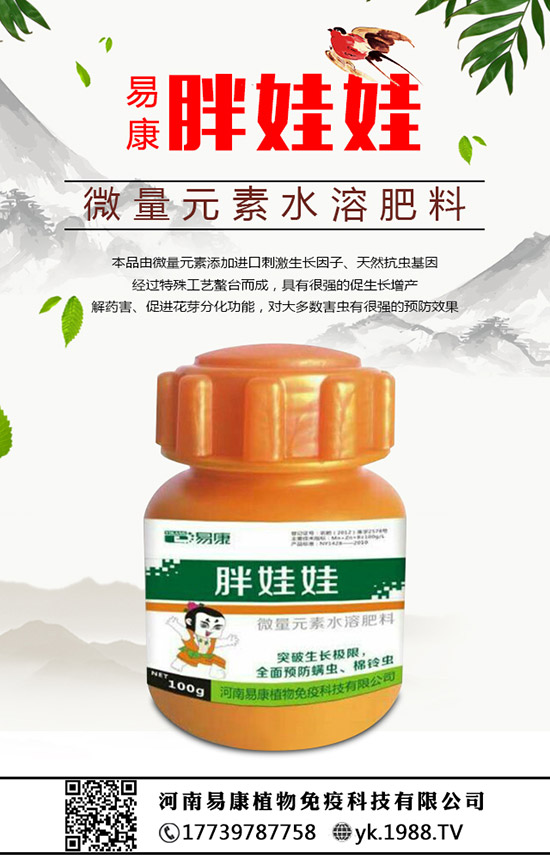 棗樹什么時候施肥,棗樹怎么施肥,施什么肥料好?