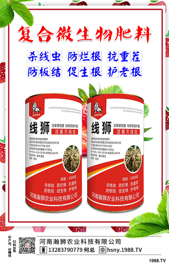 赤霉酸的作用，赤霉酸使用方法及用量！