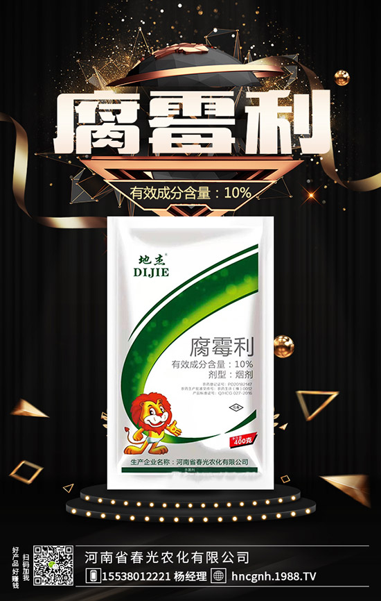 黃瓜蔓枯病用什么藥好？黃瓜蔓枯病該如何防治？