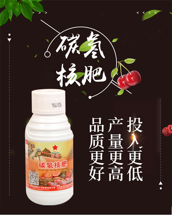 碳?xì)浜朔?紅藻門-碳?xì)鋰H_01