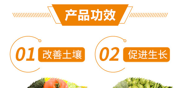 光合細菌菌劑-光合菌-華太隆-中農(nóng)化_04