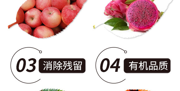 碳?xì)浜朔?紅藻門-碳?xì)鋰H_03