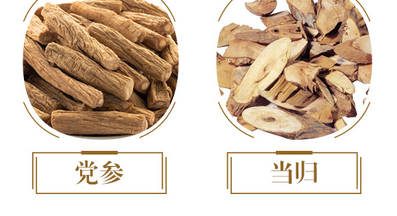 中藥材三七當(dāng)歸專(zhuān)用-含腐植酸水溶肥-北美農(nóng)大_10