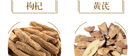 中藥材營養(yǎng)快補(bǔ)-含腐植酸水溶肥-北美農(nóng)大_10