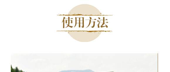 中藥材三七當(dāng)歸專(zhuān)用-含腐植酸水溶肥-北美農(nóng)大_11