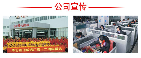 ����߮a(ch��n)�M���ײ�-��(w��n)�S���滯���h_04