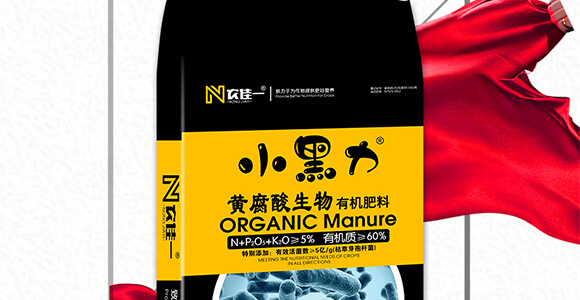 黃腐酸生物有機肥料-小黑力-農佳一_02