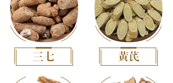 中藥材三七當(dāng)歸專(zhuān)用-含腐植酸水溶肥-北美農(nóng)大_09