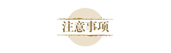 中藥材三七當(dāng)歸專(zhuān)用-含腐植酸水溶肥-北美農(nóng)大_13