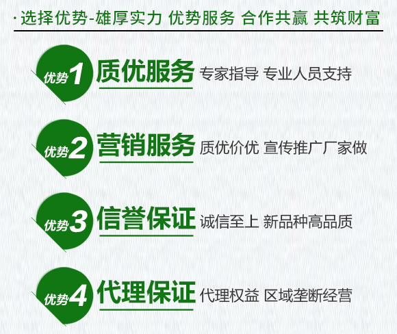 黃瓜、豆角專(zhuān)用含氨基酸水溶肥料-伊力奇-科德寶4