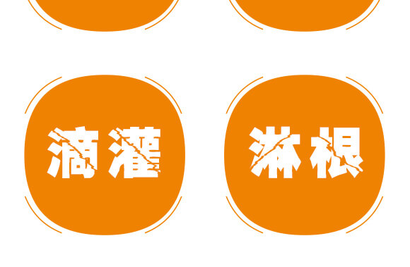 中量元素水溶肥料-稀土型糖醇鈣-貝德樂_07