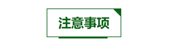 超能有機(jī)質(zhì)膨果素-脹滿地-天葉生物_06