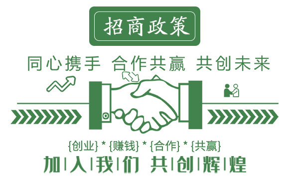 增產(chǎn)狀元-億多收-倍多收_04