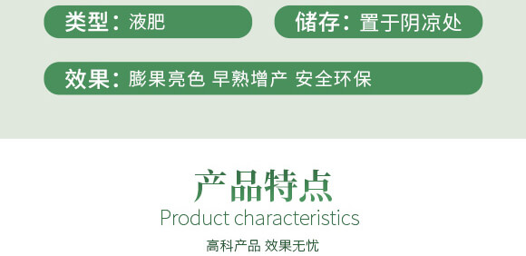 農夫稼園生物技術有限公司2_04