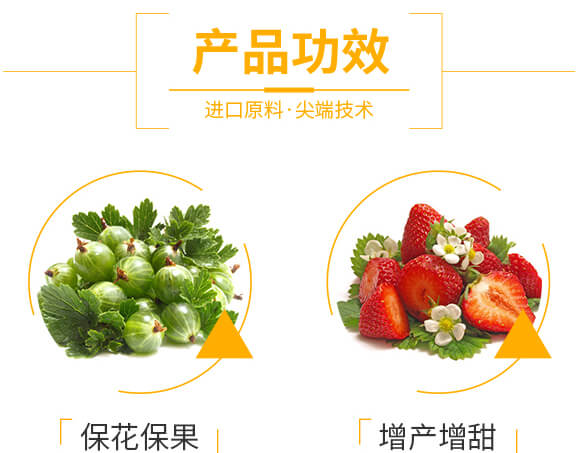 高鉀型水溶肥14-7-39-聚無霸-田豐_05