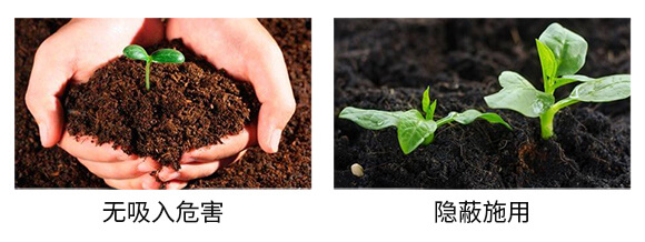 蚜虱片-茄果通用（西紅柿、茄子、黃瓜、辣椒、甜西瓜等）_06