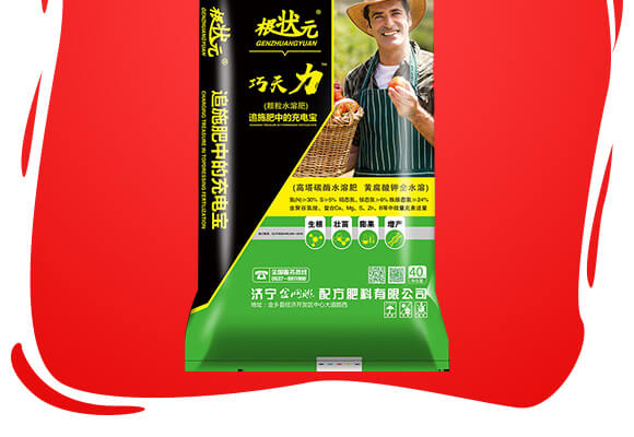 ɽ�|������W(w��ng)(li��n)�䷽�����޹�˾�a(ch��n)ƷԔ���2_02