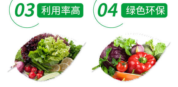 歡田囍-中瑞歡田-中瑞利農(nóng)_07