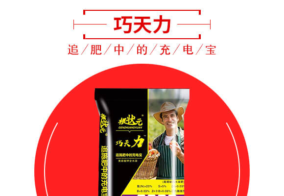 ɽ�|������W(li��n)�䷽�����޹�˾�aƷԔ���1_03