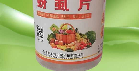 蚜虱片-茄果通用（西紅柿、茄子、黃瓜、辣椒、甜西瓜等）_03