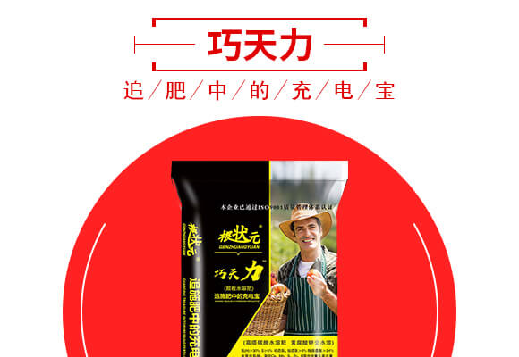 ɽ�|������W(w��ng)(li��n)�䷽�����޹�˾�a(ch��n)ƷԔ���2_03