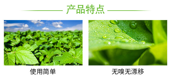 蚜虱片-茄果通用（西紅柿、茄子、黃瓜、辣椒、甜西瓜等）_05