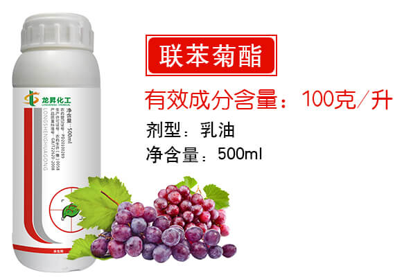 南陽市龍昇化工有限公司產品詳情頁3_03