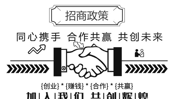 鼎豐賦能-天賜鼎立_07