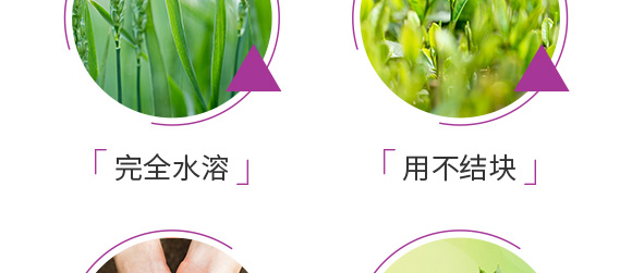 硫酸鉀型復合肥料25-14-6-鄂陽_07