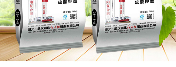 硫酸鉀型復合肥料25-14-6-鄂陽_03