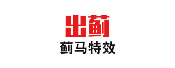 出薊-永佳之星_01