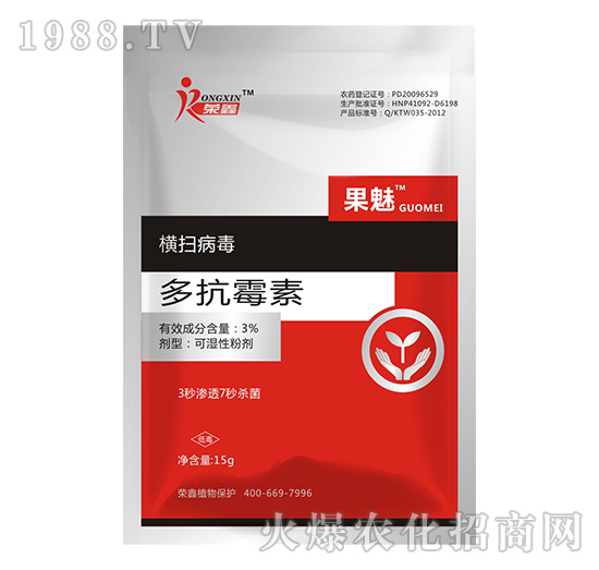 白粉、繡病、霜霉病害真難打？防治藥劑有哪些？殺菌產(chǎn)品匯總！