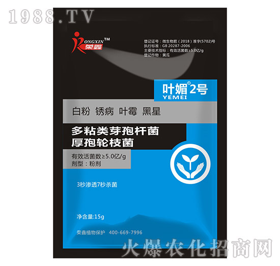 白粉、繡病、霜霉病害真難打？防治藥劑有哪些？殺菌產(chǎn)品匯總！