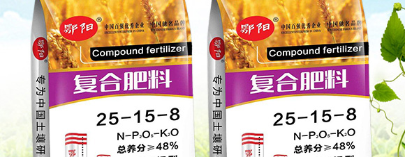 硫酸鉀型復合肥料25-14-6-鄂陽_02
