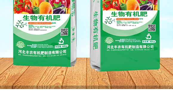 生物有機(jī)肥（綠）-豐農(nóng)_02