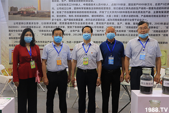 臻品薈萃，爆品來襲！2020第17屆中原肥料會(huì)盛大開幕！