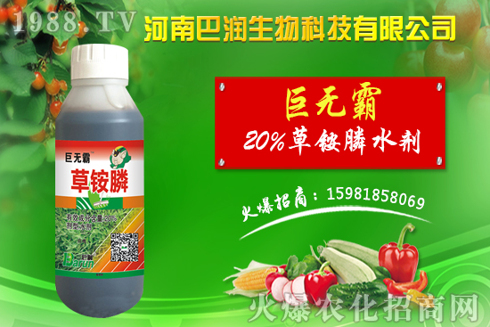 草銨膦除草能死根嗎，草銨膦除草劑怎么選？草銨膦與草甘膦區(qū)別！
