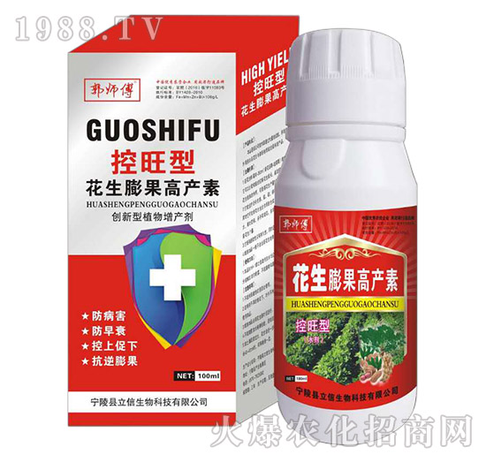     花生為什么早衰，花生早衰怎么辦？預防花生早衰用啥藥好？